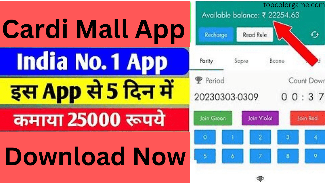 Cardi Mall App Download