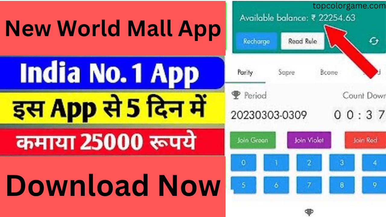New World Mall App