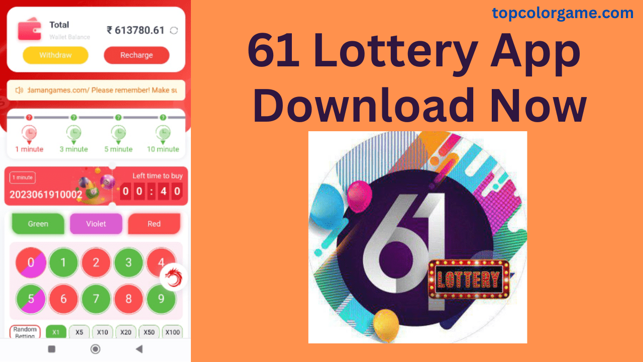 61Lottery App Download