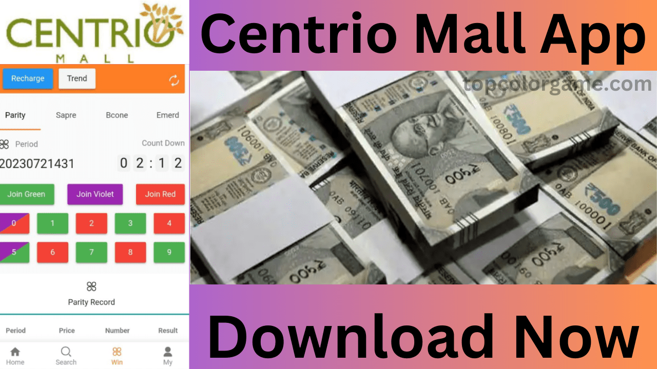 Centrio Mall App