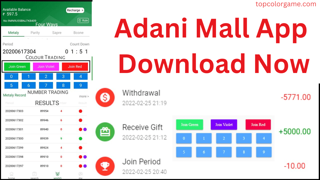 Adani Mall App Download