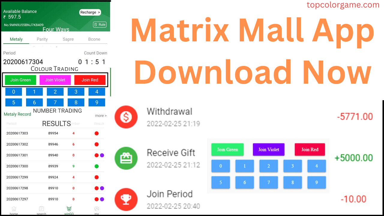 Matrix Mall App Download