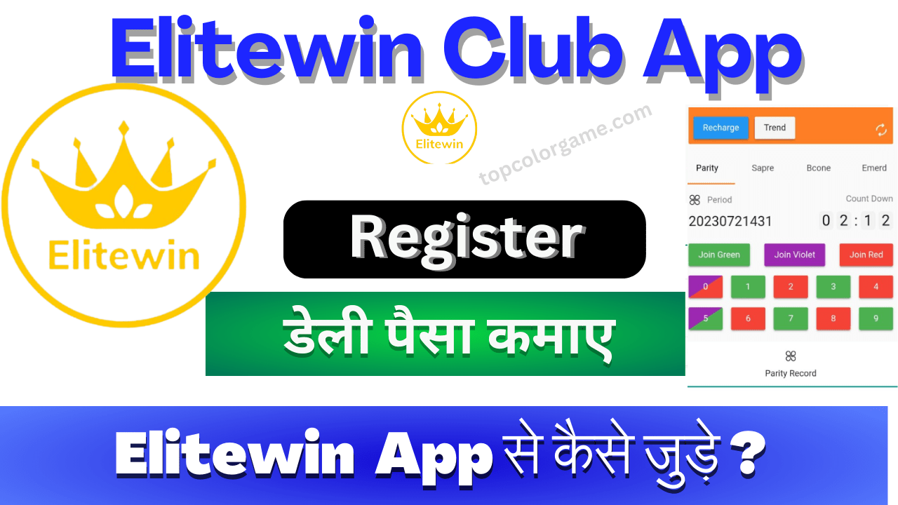 Elitewin App