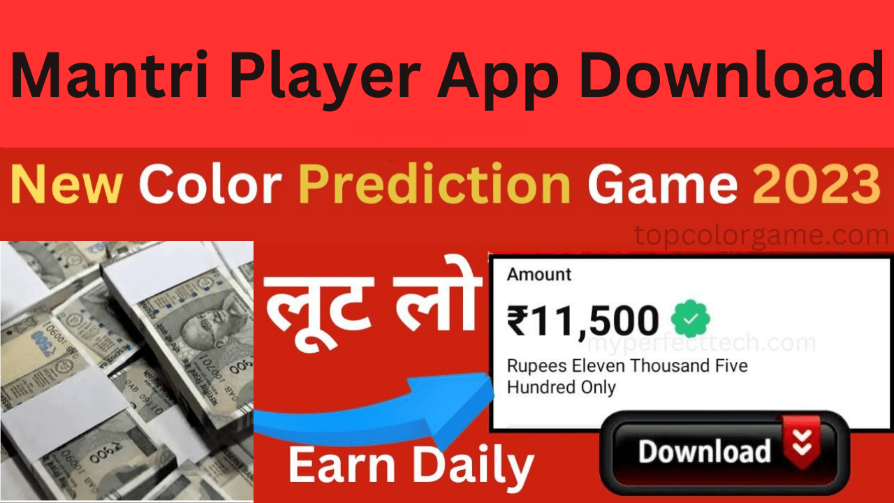 Mantri Player App