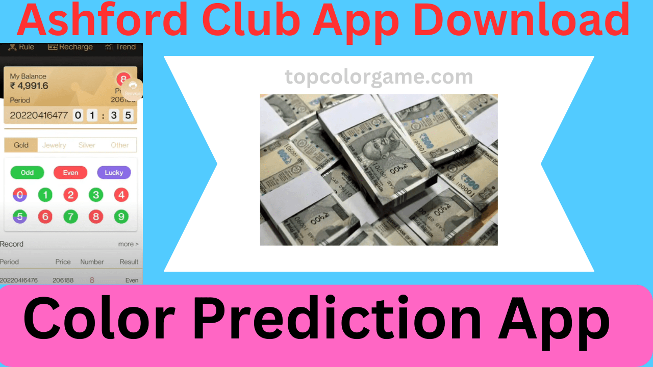 Ashford Club App